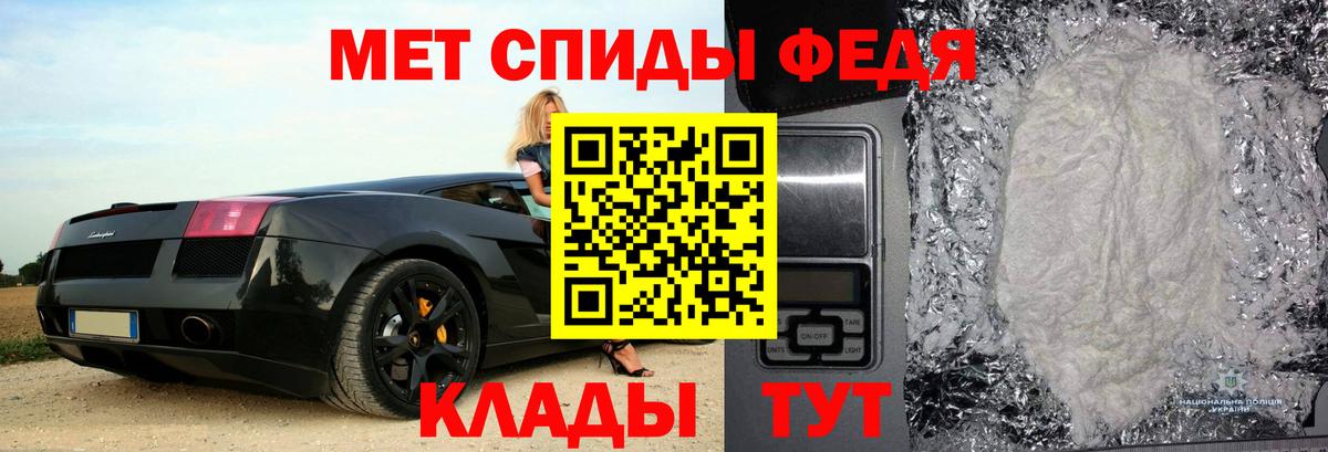 Амфетамин  АМФ VHQ  Вход с VPN  Муром 