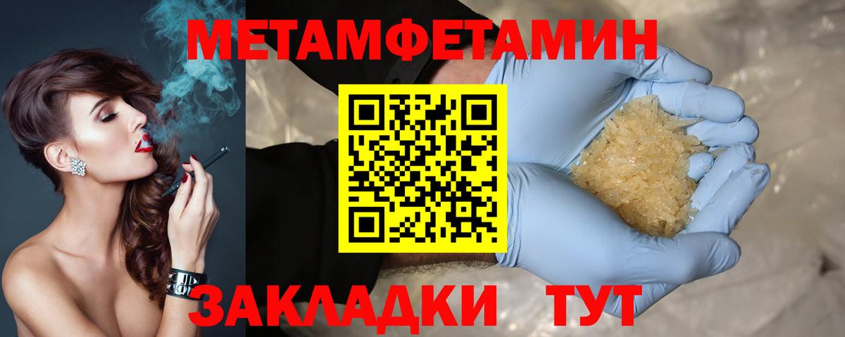 АМФ Premium  Amphetamine  Муром 