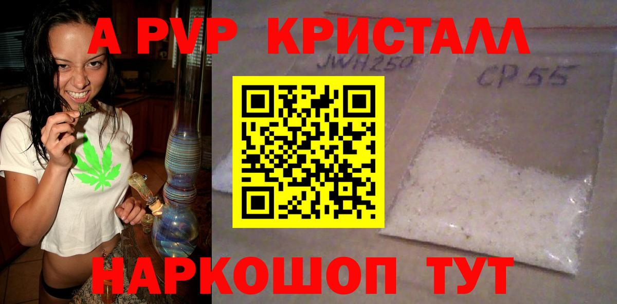 цены   Муром  Alfa_PVP СК КРИС  Alpha-PVP 