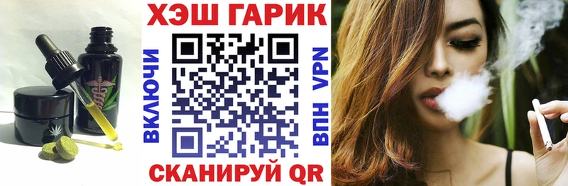 где купить наркотик  Муром  Печенье с ТГК конопля 