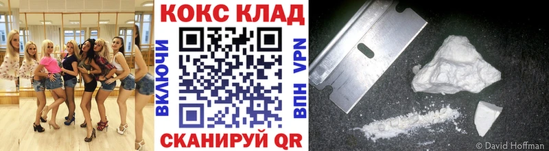 КОКАИН 99%  купить наркотик  Муром 