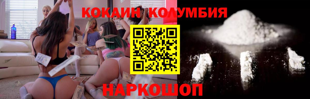 КОКАИН Эквадор Муром