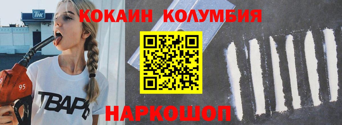 ГАШИШ  Муром  КОКАИН  КЕТАМИН  Вход с VPN  МЕФ кристаллы  Мефедрон  Канабис  Alpha-PVP СК кристаллы  МЕТ  ГЕРОИН 