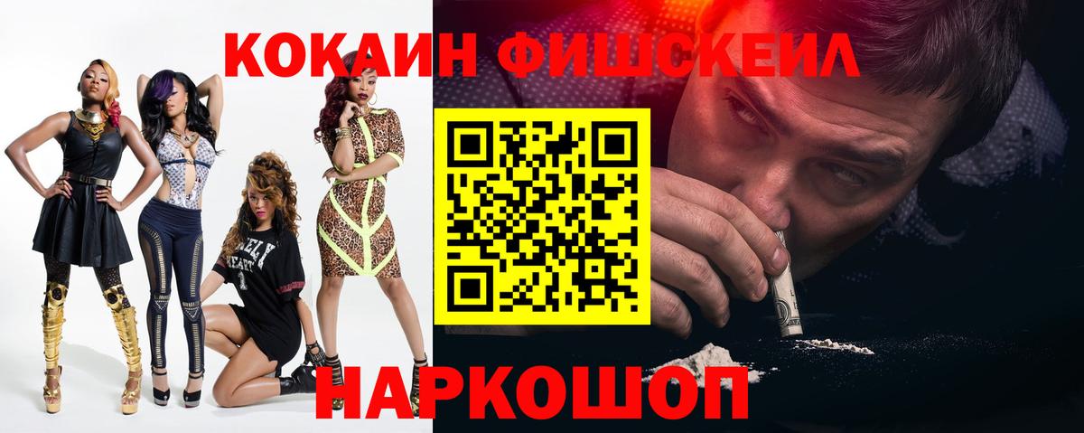 Кокаин VHQ  Муром 