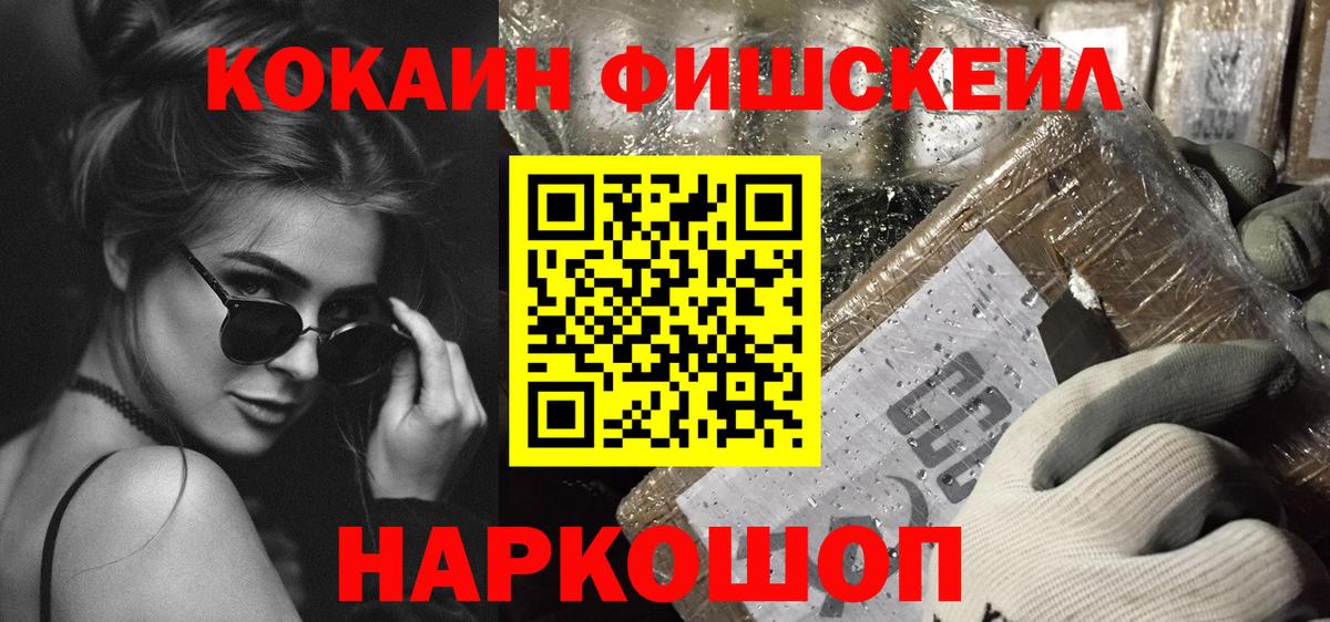 Кокаин 98%  Вход с VPN  Муром  COCAIN Боливия 