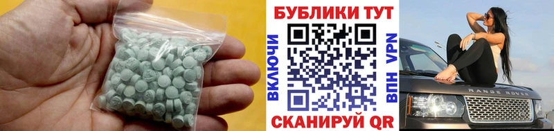 это как зайти  Муром  Ecstasy MDMA  цены наркотик 