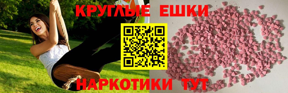 mega ссылка  Муром  ЭКСТАЗИ 99%  Ecstasy 300 mg 