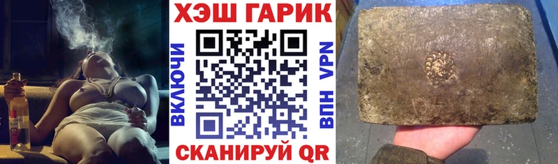 Гашиш Ice-O-Lator Муром