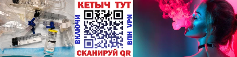 наркошоп  Муром  КЕТАМИН VHQ 
