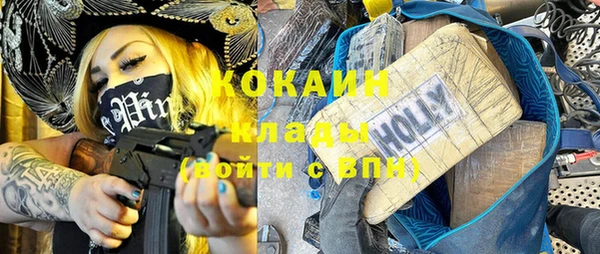 бошки Орск
