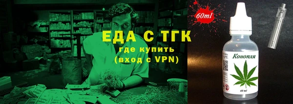 дистиллят марихуана Корсаков