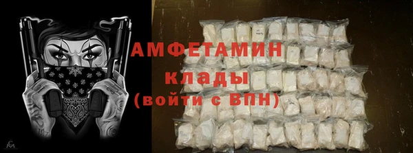 метадон Рославль