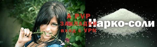 амфетамин Коряжма