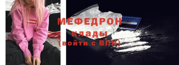 амфетамин Коряжма