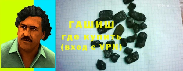 амфетамин Коряжма