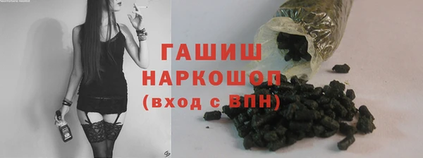 кокаин VHQ Россошь