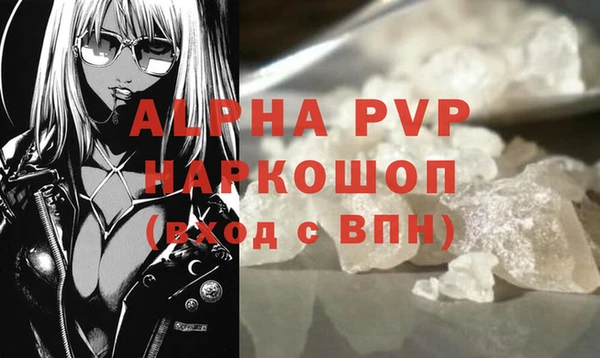 ALPHA PVP Белоозёрский