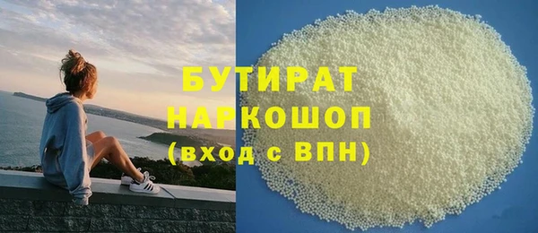 дистиллят марихуана Корсаков