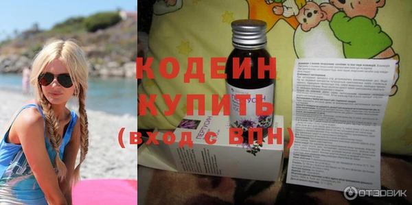 амфетамин Коряжма
