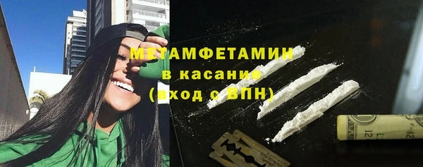 амфетамин Коряжма
