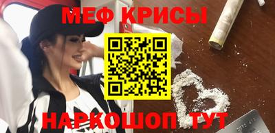 кокаин премиум Конаково
