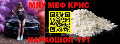 амфетамин Апшеронск