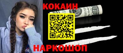 мяу мяу кристалл Кингисепп
