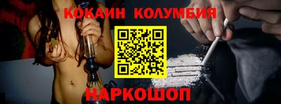 мяу мяу кристалл Кингисепп