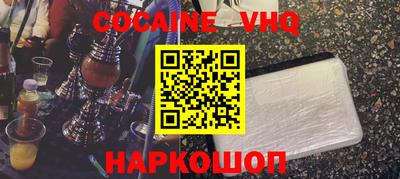 альфа пвп VHQ Кимры