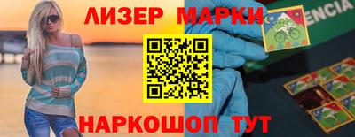 бутират Апрелевка