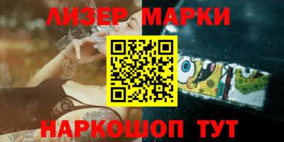 амфетамин Апшеронск