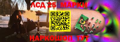 амфетамин Апшеронск