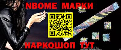 амфетамин Апшеронск