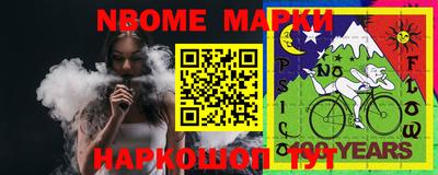 бутират Апрелевка