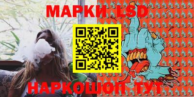 марки nbome Кинель