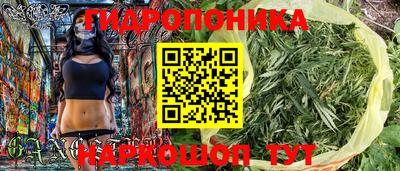 бутират Апрелевка