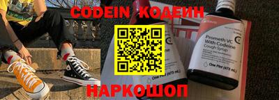 амфетамин Апшеронск