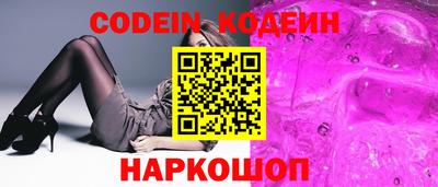марки nbome Кинель