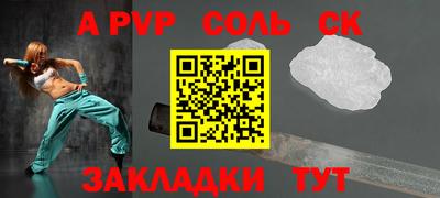 альфа пвп VHQ Кимры