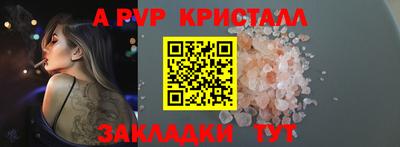 амфетамин Апшеронск