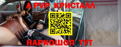 альфа пвп VHQ Кимры