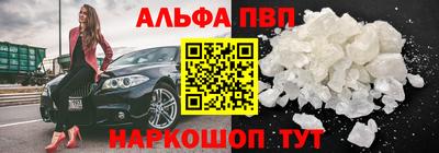 альфа пвп VHQ Кимры