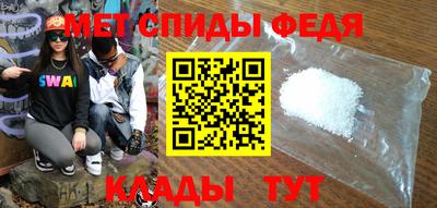 мяу мяу кристалл Кингисепп