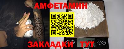 мяу мяу кристалл Кингисепп