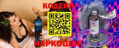 марки nbome Кинель