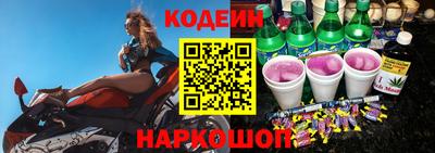 мяу мяу кристалл Кингисепп