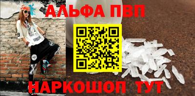марки nbome Кинель