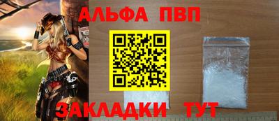 марки nbome Кинель