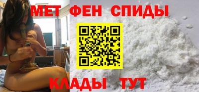 мяу мяу кристалл Кингисепп