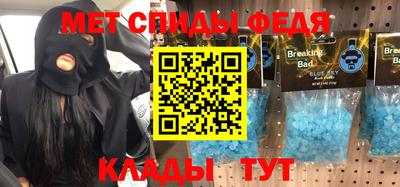 мяу мяу кристалл Кингисепп